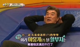 朴明秀吃瓜,揭秘娱乐圈幕后故事