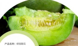 冬天吃西瓜后吃哈密瓜,冬日西瓜与哈密瓜的甜蜜邂逅