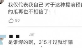 狗仔在线吃瓜,揭秘娱乐圈幕后真相