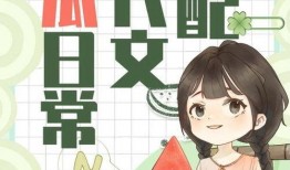 小说吃瓜系统,穿越时空的美食冒险之旅