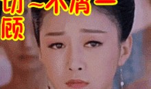 吃瓜震惊反转