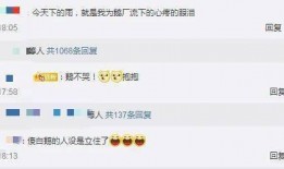 qq吃瓜头衔,网络舆论场上的“瓜王”传奇