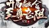 吃瓜老祖小说,穿越时空的美食传奇