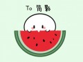 小团子吃瓜,揭秘娱乐圈那些不为人知的幕后故事