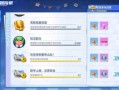 qq吃瓜头衔,网络舆论场上的“瓜王”传奇