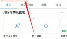 推特怎么搜吃瓜,轻松追踪热门话题的秘诀