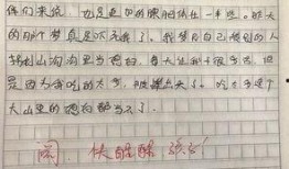 西吃瓜的作文结尾,一场舌尖上的文化盛宴