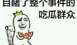 吃瓜的含义图解,揭秘网络热议背后的“瓜”文化