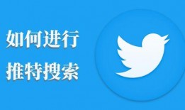 推特怎么搜吃瓜,轻松追踪热门话题的秘诀