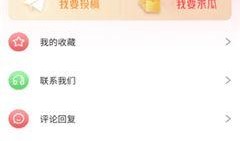 小火龙吃瓜app,揭秘网红APP的趣味与魅力