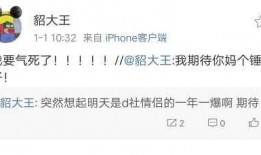 吃瓜群众快到家,快到家背后的故事