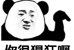 吃瓜震惊反转
