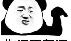 吃瓜震惊反转